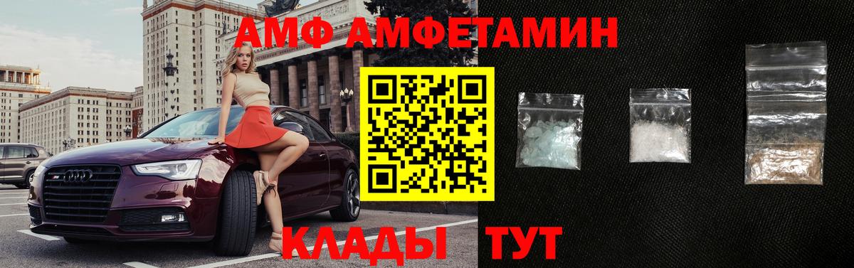 Амфетамин 97% Карталы