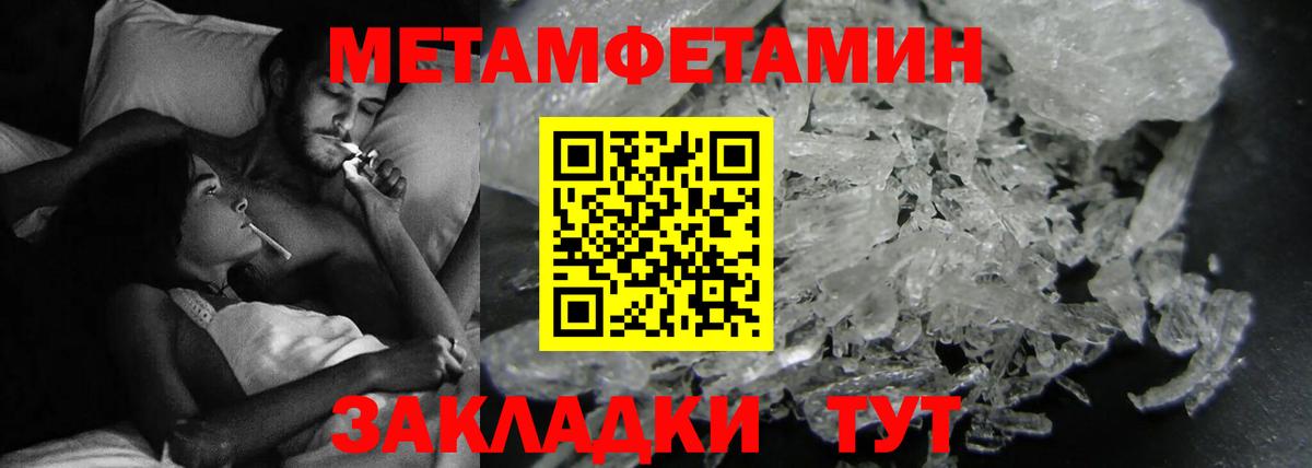 Амфетамин Розовый  АМФЕТАМИН  Карталы  Вход с VPN 