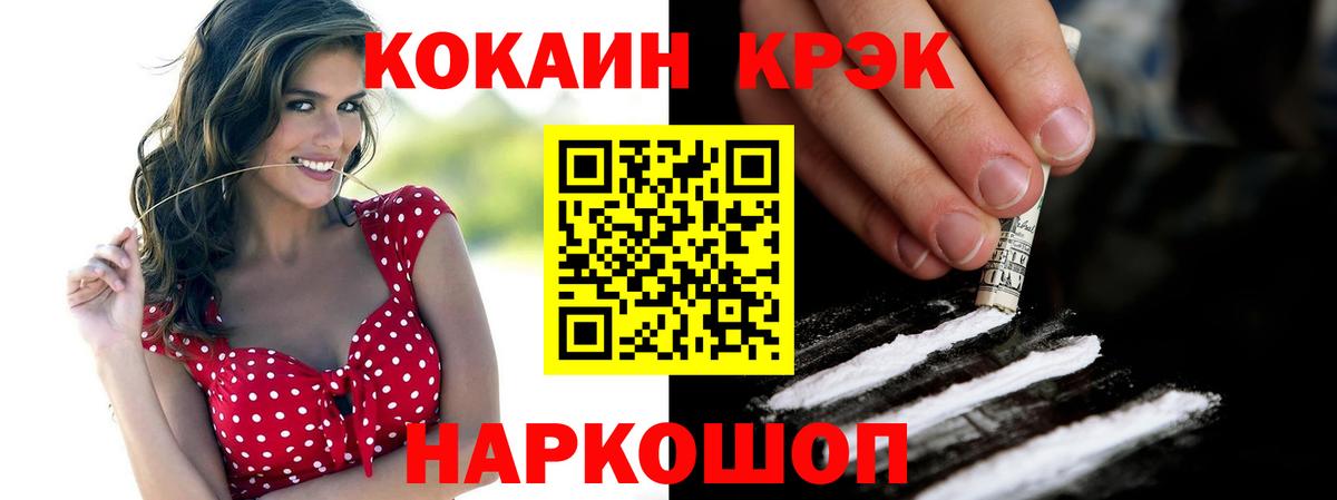 КОКАИН 99%  Вход с VPN  Карталы 