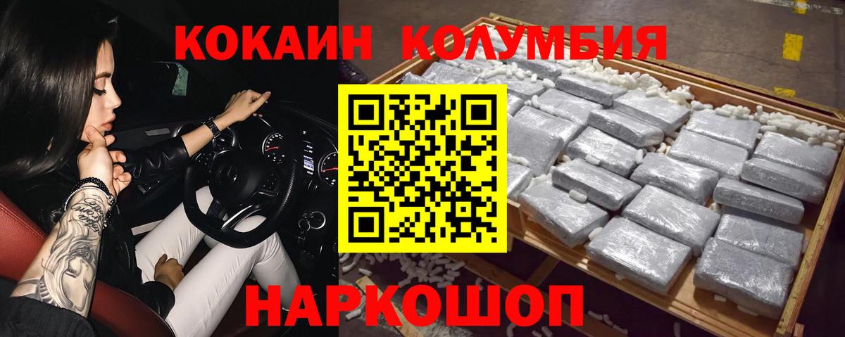 КОКАИН FishScale Карталы