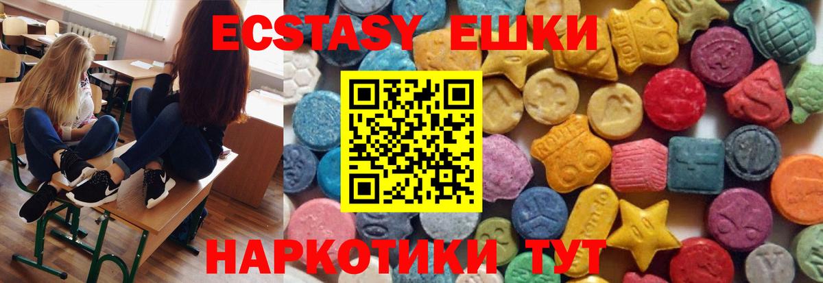 Карталы  закладка    зеркало  Вход с VPN  Экстази 250 мг  Ecstasy TESLA  ЭКСТАЗИ 