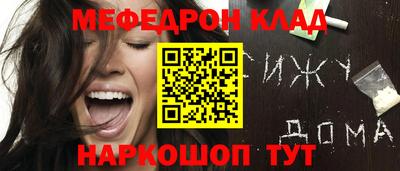 MDMA Premium VHQ Янаул