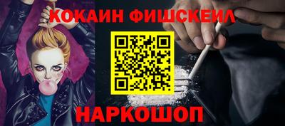 спиды Ярославль