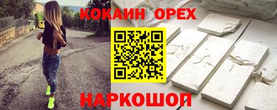 герыч Ярцево