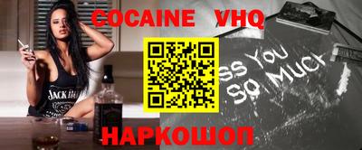 MDMA Premium VHQ Янаул