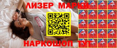 спиды Ярославль