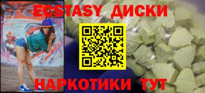 MDMA Premium VHQ Янаул