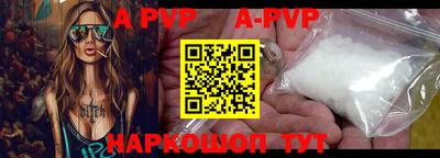 спиды Ярославль