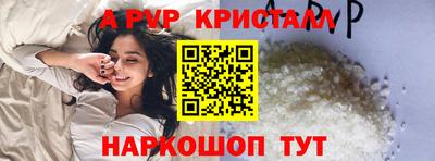 герыч Ярцево