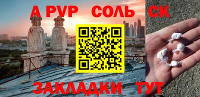 спиды Ярославль