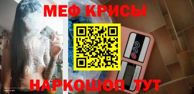 герыч Ярцево