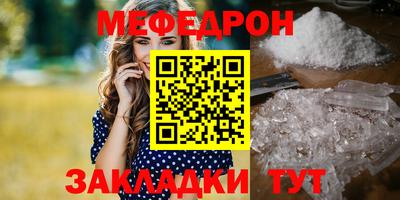 MDMA Premium VHQ Янаул