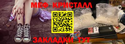 герыч Ярцево