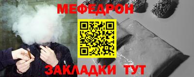 спиды Ярославль