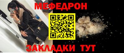 герыч Ярцево