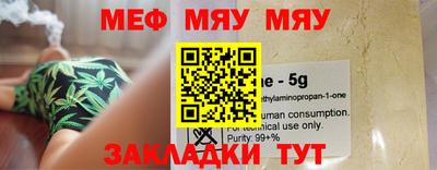 MDMA Premium VHQ Янаул