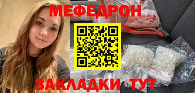 герыч Ярцево