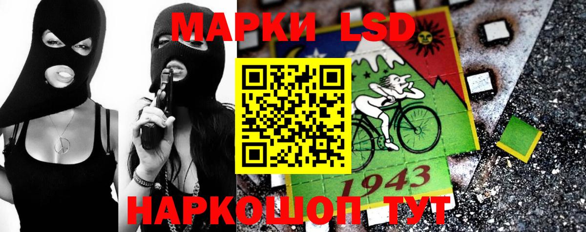 Карталы  Лсд 25 экстази кислота  Вход с VPN  Лсд 25 экстази кислота 