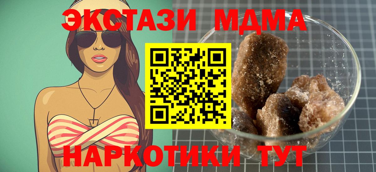 MDMA crystal Карталы