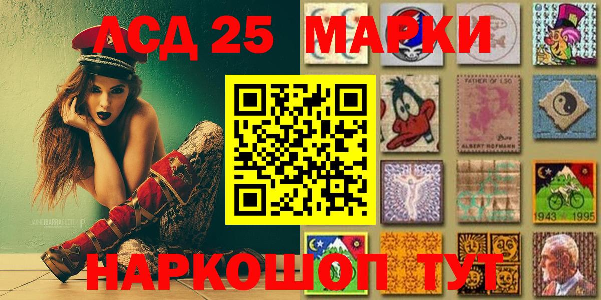 Марки NBOMe 1,8мг  Вход с VPN  Карталы 