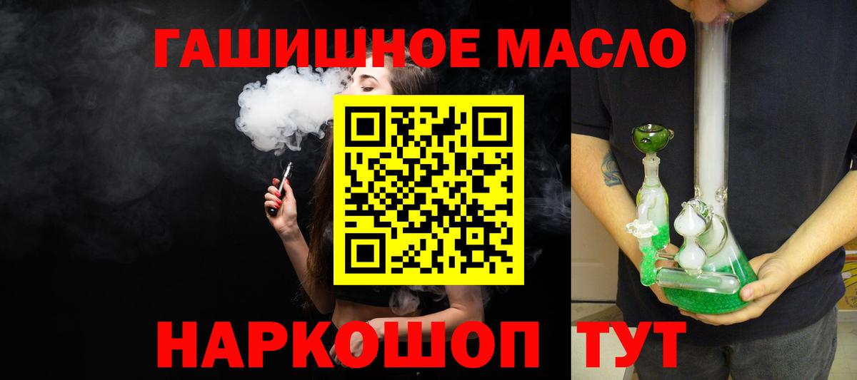 ТГК Wax  Дистиллят ТГК концентрат  Вход с VPN  Карталы 