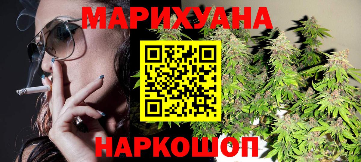 Каннабис THC 21%  Шишки марихуана MAZAR  Карталы  Бошки Шишки гибрид  Вход с VPN 